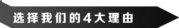 4大理由，讓南方力勁成為您的自動化供應商